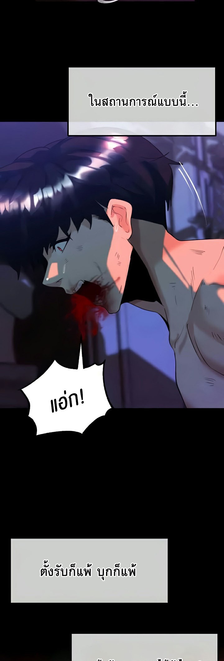 Doujin-Lc- อ่าน โดจิน มังฮวา เกาหลี ญี่ปุ่น จีน แปลไทย Corruption in the Dungeon ตอนที่ 1 2 3 4 5 6 7 8 9 10 11 12 13 14 ฟรี ไม่มีโฆษณา อ่าน โดจิน Manhwa เกาหลี ญี่ปุ่น จีน เรามีครบ คัดมาให้เน้นๆ โดจิน 18+ รับประกันความฟินโดย  Doujin Lc